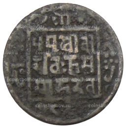 1 пайс 1911-1920 года Непал