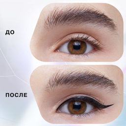Influence Beauty Каял Ekso Natural тон 01 черный  фото 5