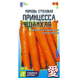 Морковь Принцесса Шанхая 1г (Семена Алтая)
