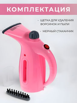 Отпариватель "Kelli", 2 реж., 350 мл, арт. KL-317
