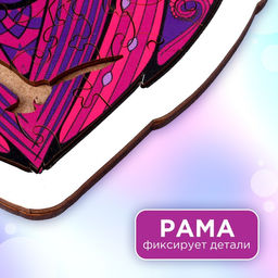 Пазл деревянный фигурный Рысь, в раме - Puzzle фото 3