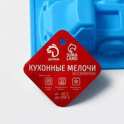 Форма для выпечки Доляна Грузовик, силикон, 22?22 см, 6 ячеек (9,8?4,9 см), синяя фото 6