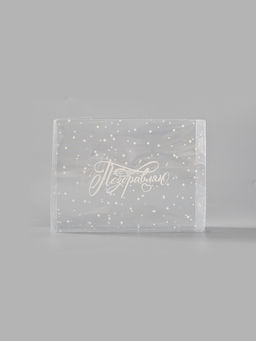 Коробка подарочная пластиковая с тишью и гирляндой «Поздравляю», 16.5 х 12 х 5 см