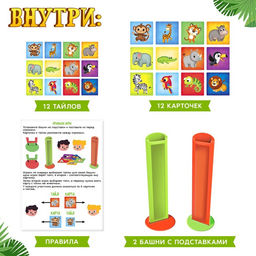 Настольная игра Сафари код - Лас играс kids фото 13