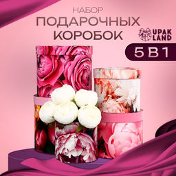 Набор шляпных коробок для цветов 5 в 1, упаковка подарочная, Для тебя, 16?14 см - 22?19.5 см