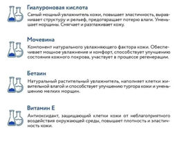 Крем с гиалуроновой кислотой - Sadoer фото 5