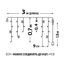 ULD-B3010-200/TWK WHITE IP67 Бахрома светодиодная с эффектом мерцания, 3м. Соединяемая. 200 светодиодов. Белый свет. Провод белый. TM Uniel.
