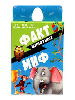 Большой подарок ГЕОДОМ «Выпускнику детского сада» 7 в 1