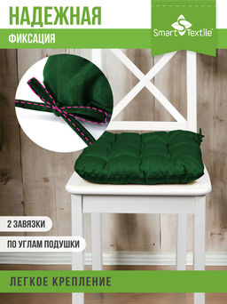 Подушка на стул с завязками Феникс - Smart textile фото 39