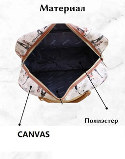 Сумка JIN-S-100-12