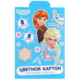 Цветной картон с блёстками, А4, 8 листов, 8 цветов, немелованный, двусторонний, в папке, 250 г/м², «Сестры»