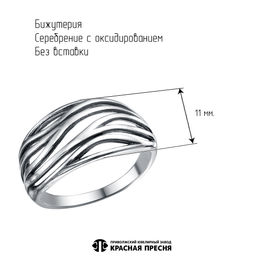 КОЛЬЦО 24016766 - Красная пресня фото 2