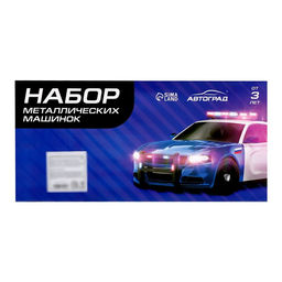 Машинки металлические Строительная техника, набор 6 шт., масштаб 1:64 - Автоград фото 6