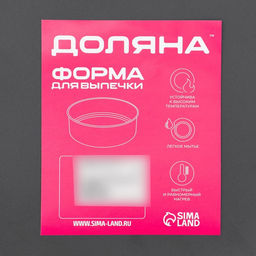 Форма для пиццы Доляна «Жаклин», d=24 см, антипригарное покрытие, чёрная