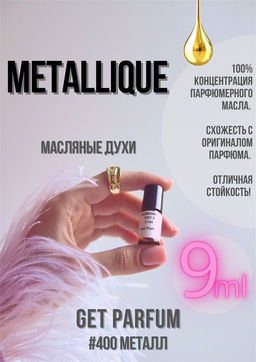 Масляные духи по мотивам аромата TOM FORD / Metallique - Get parfum фото 3