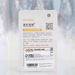 Мужская гигиеническая помада для губ с экстрактом лимона - Simaland фото 3