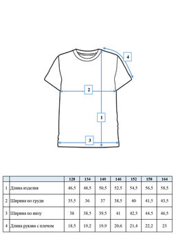 PlayToday / Футболка для девочки