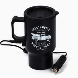 Термокружка мужская Счастливого Нового года, 450 мл