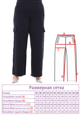 Брюки-3033 - Lady maria фото 4