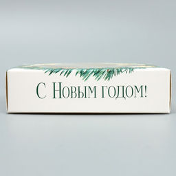 Цена за 5 шт. Коробка для макарун с низкими бортами «С Новым годом!», 11×11×3 см