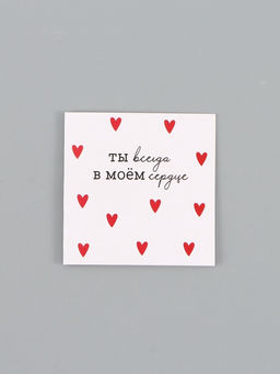 Цена за 20 шт. Открытка-мини «Сердце», пара, 7 × 7 см