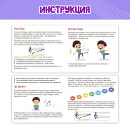 Развивающий набор «Звонкий треугольник», музыкальный, металлический