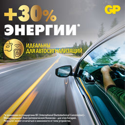 Батарейка литиевая GP , CR1616-5BL, 3В, блистер, 5 шт