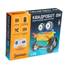 Конструктор радиоуправляемый Квадробот, 2 варианта сборки, 181 деталь - Эврики фото 10