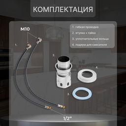 Смеситель для кухни ZEIN Z2386, однорычажный, картридж 35 мм, нержавеющая сталь, сатин