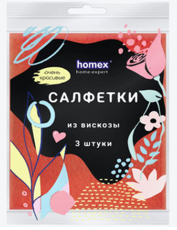 HOMEX салфетки из вискозы "Очень Красивые" 30х38см (3шт) 70% вискозы