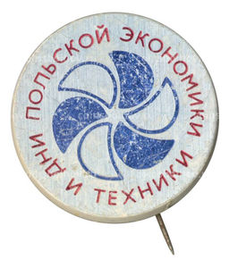 Значок Дни польской экономики и техники