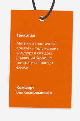 Блузка для девочки Happyfox - Happy fox фото 3
