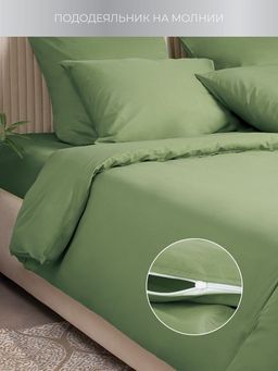 Постельное белье Моноспейс Евро + 4 наволочки, зеленый кашмир