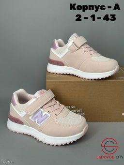 Кроссовки детские весенние - Bruno фото 3