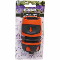 Цена за 5 шт. Коннектор "Professional" с аквастопом 1/2" ДоброСад