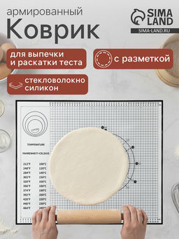 Коврик для выпечки и раскатки теста с разметкой, армированный, силикон, 60?50 см, чёрный