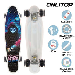 Пенниборд ONLITOP Молодость, 55х14 см, колёса световые PU 60х45 мм, ABEC 7, алюминиевая рама