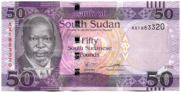 Банкнота 50 фунтов 2019 года Южный Судан