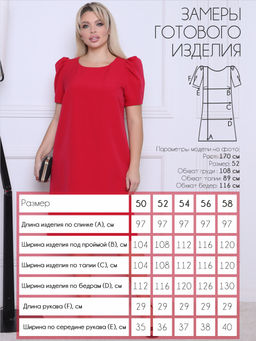 Платье П-2221/2 - Леди Агата фото 7