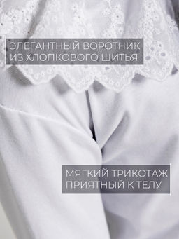 Блузка для девочек СИНЯЯ МОДА
