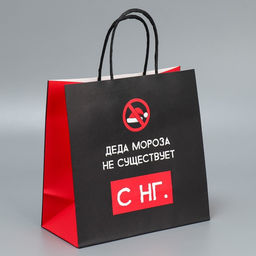 Набор новогодних пакетов «Пусть мечты сбудутся»