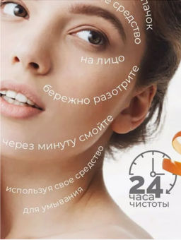 SADOER Стик для снятия макияжа и очищения пор Make-Up Deep Clean Stick, 20 гр.
