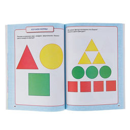 Цена за 2 шт. Годовой курс занятий, 2-3 года, Жукова М.А