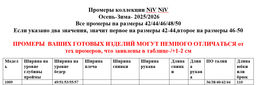 БРЮКИ 1009