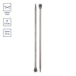 Спицы GAMMA прямые MKP25 сталь d 6.0 мм 25 см 2 шт под никель  фото 5