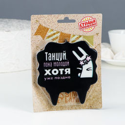 Цена за 3 шт. Свеча для торта Танцуй, заяц, 8 см, черная - Страна карнавалия фото 2