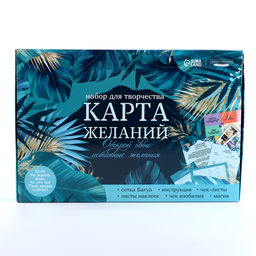 Набор для творчества. Карта желаний Открой свои истинные желания - Школа талантов фото 13