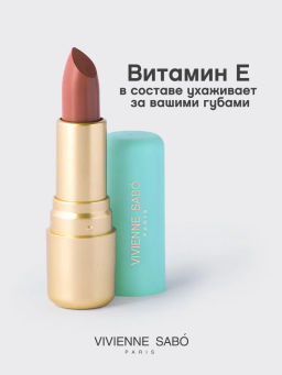 Vivienne Sabo Губная помада Nude Createur тон 08 нежный терракотовый  фото 5