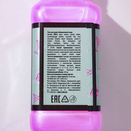 Гель для душа виски Закатываю глаза, 250 мл, аромат ягодного коктейля, Чистое счастье  фото 6