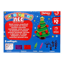 Набор для игры с пластилином Новогодний лес - Эврики фото 9